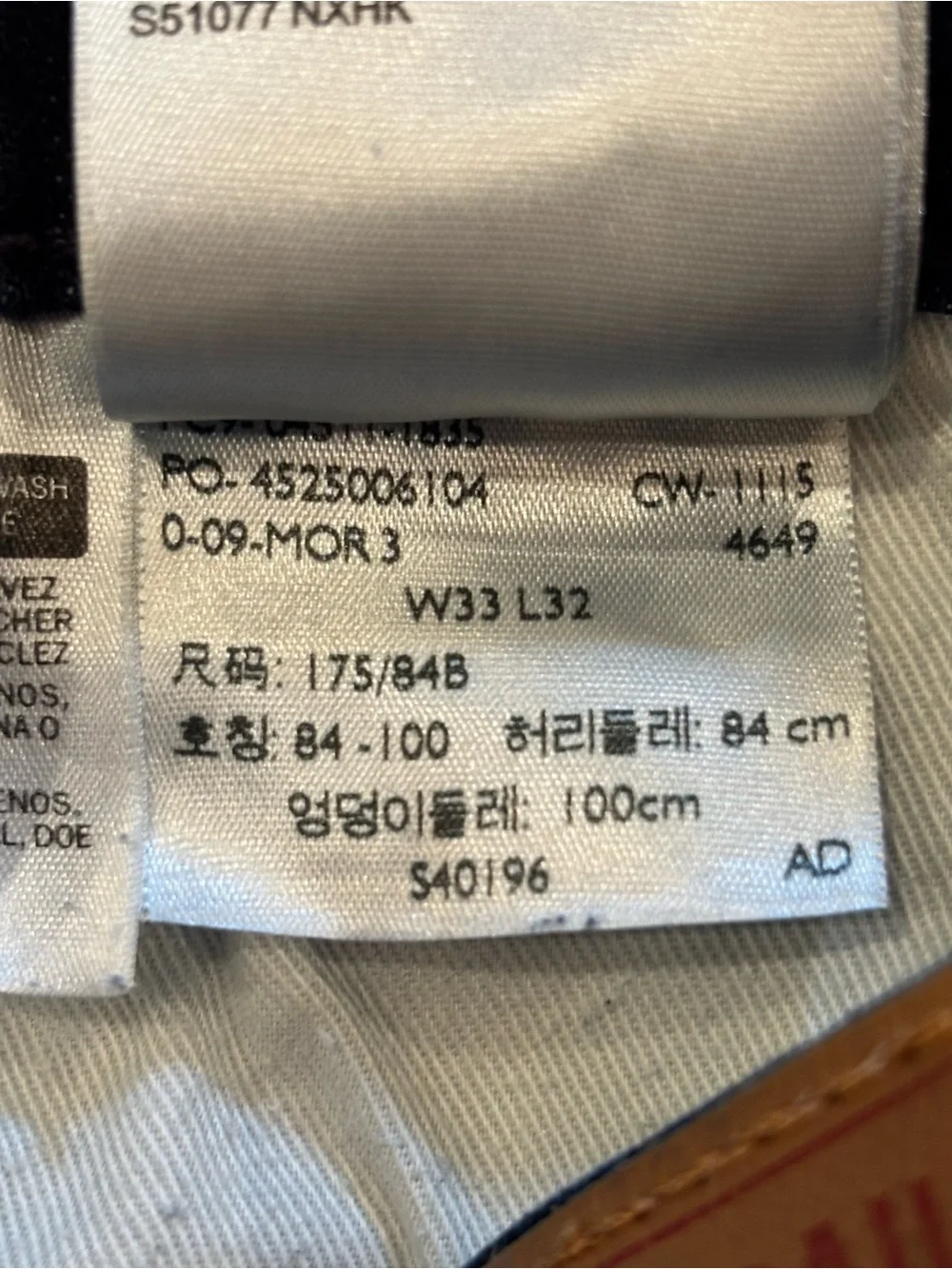 Levis classic levi’s